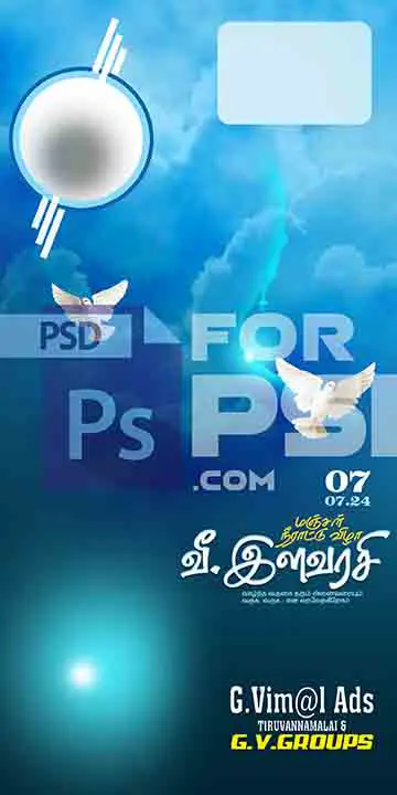 Image Preview